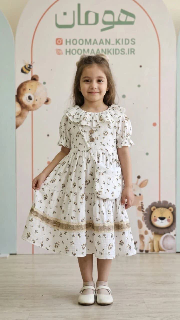 سارافون بهاری